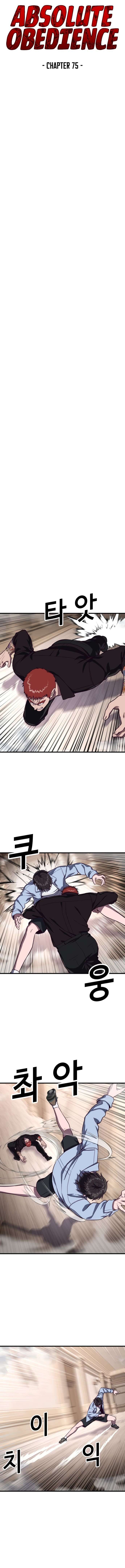 Chapter 75 - Image 3