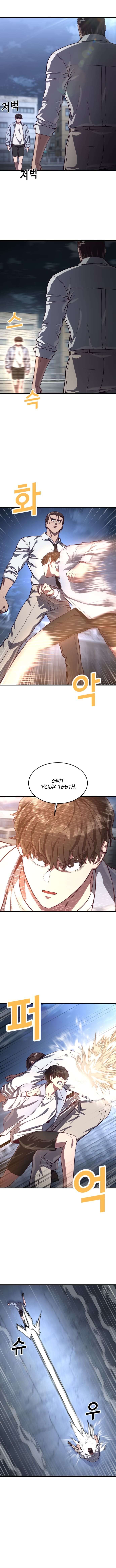 Chapter 77 - Image 4