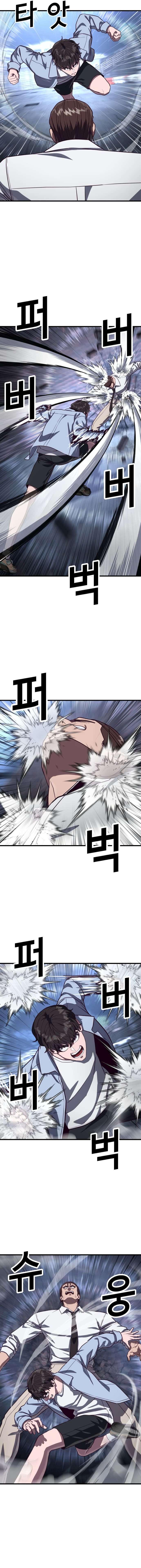 Chapter 77 - Image 6