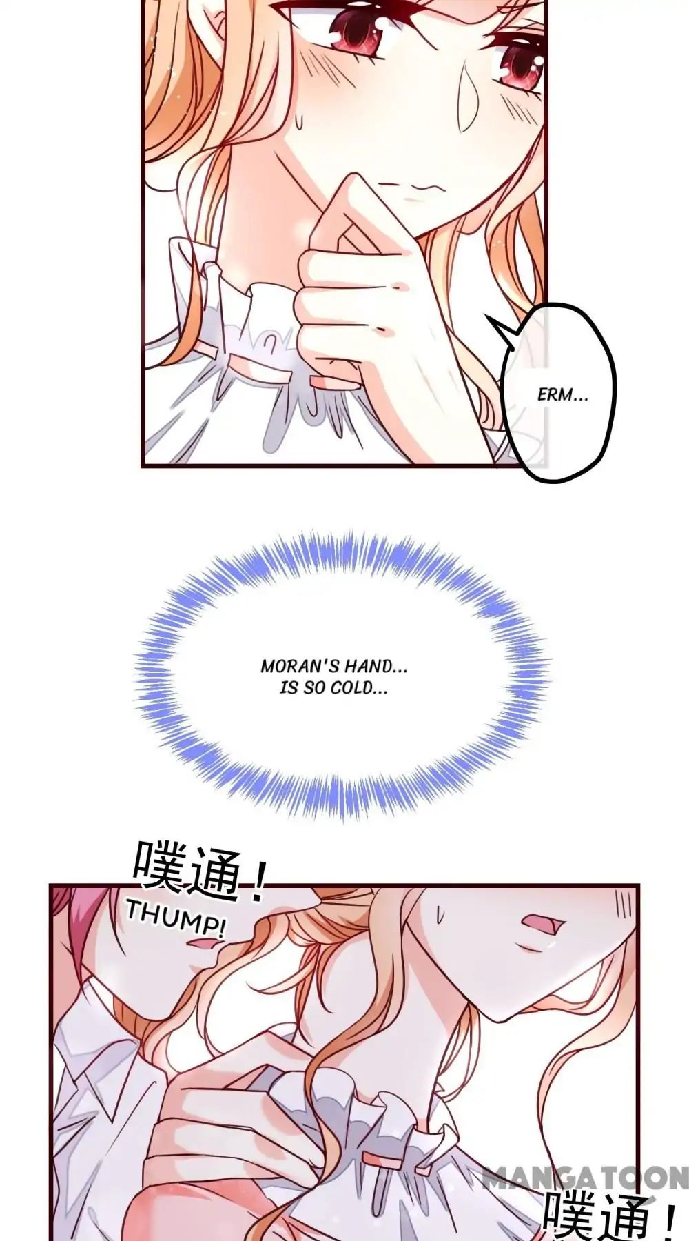 Chapter 35 - Image 4
