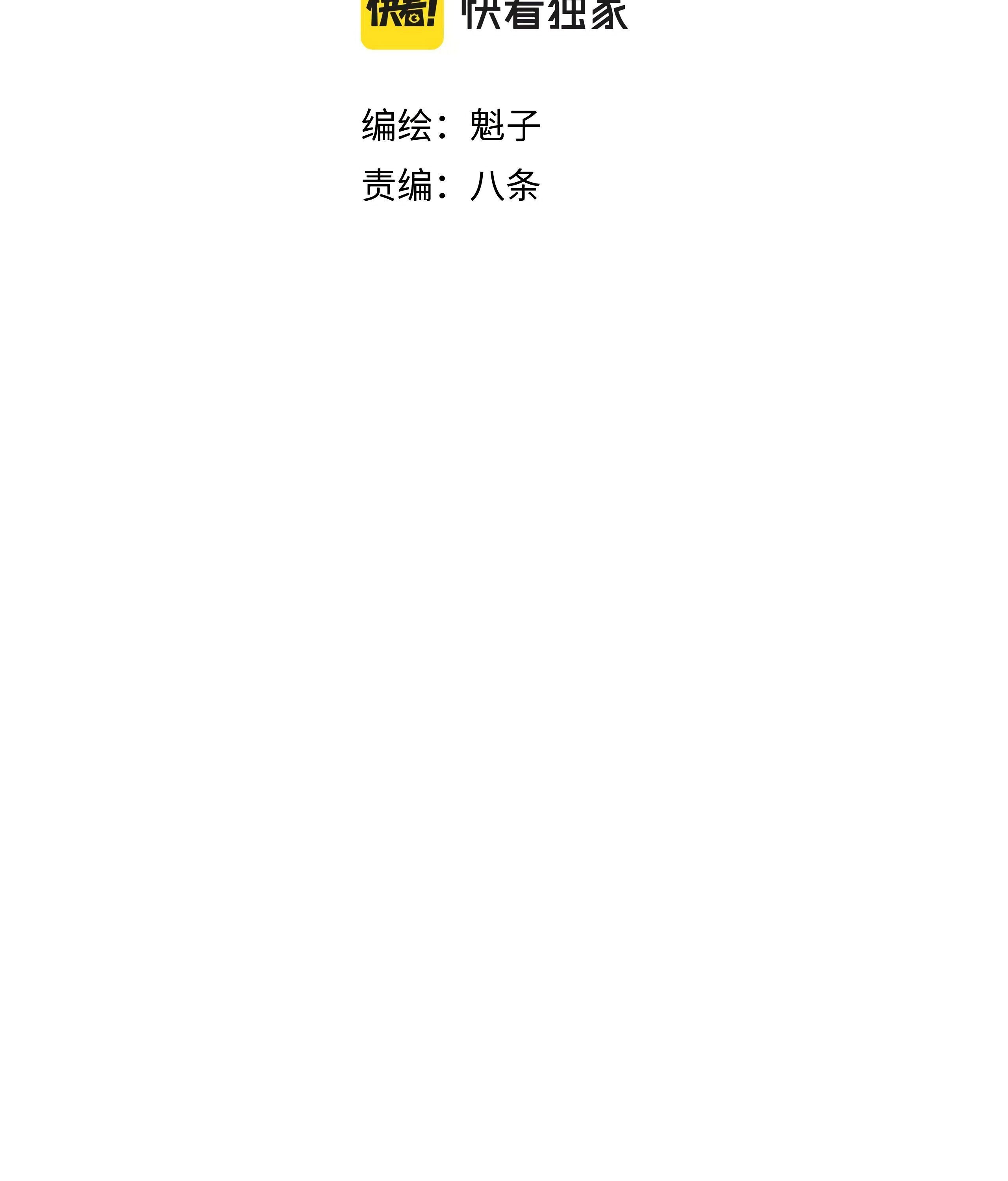 Chapter 10 - Image 28