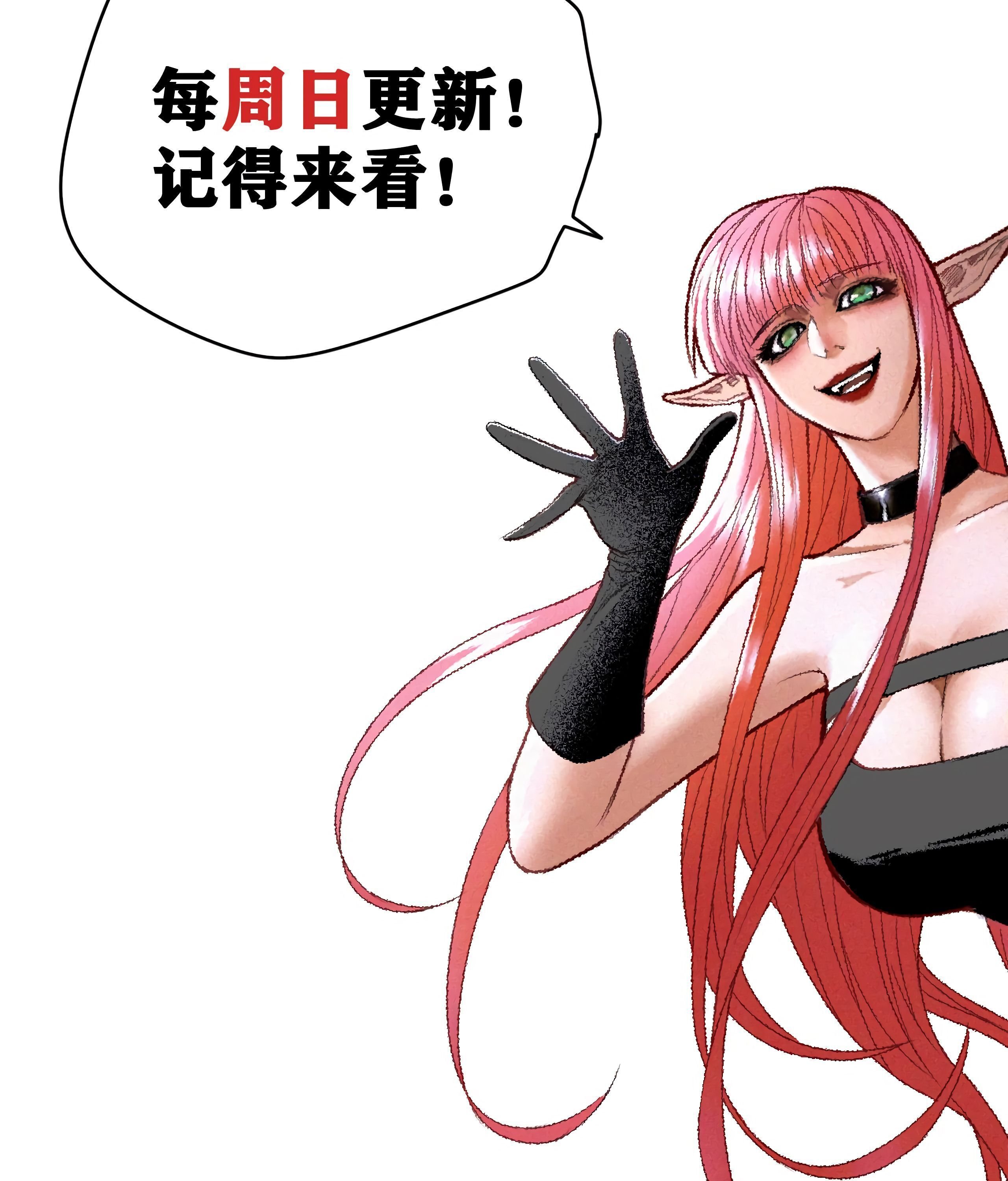 Chapter 10 - Image 98