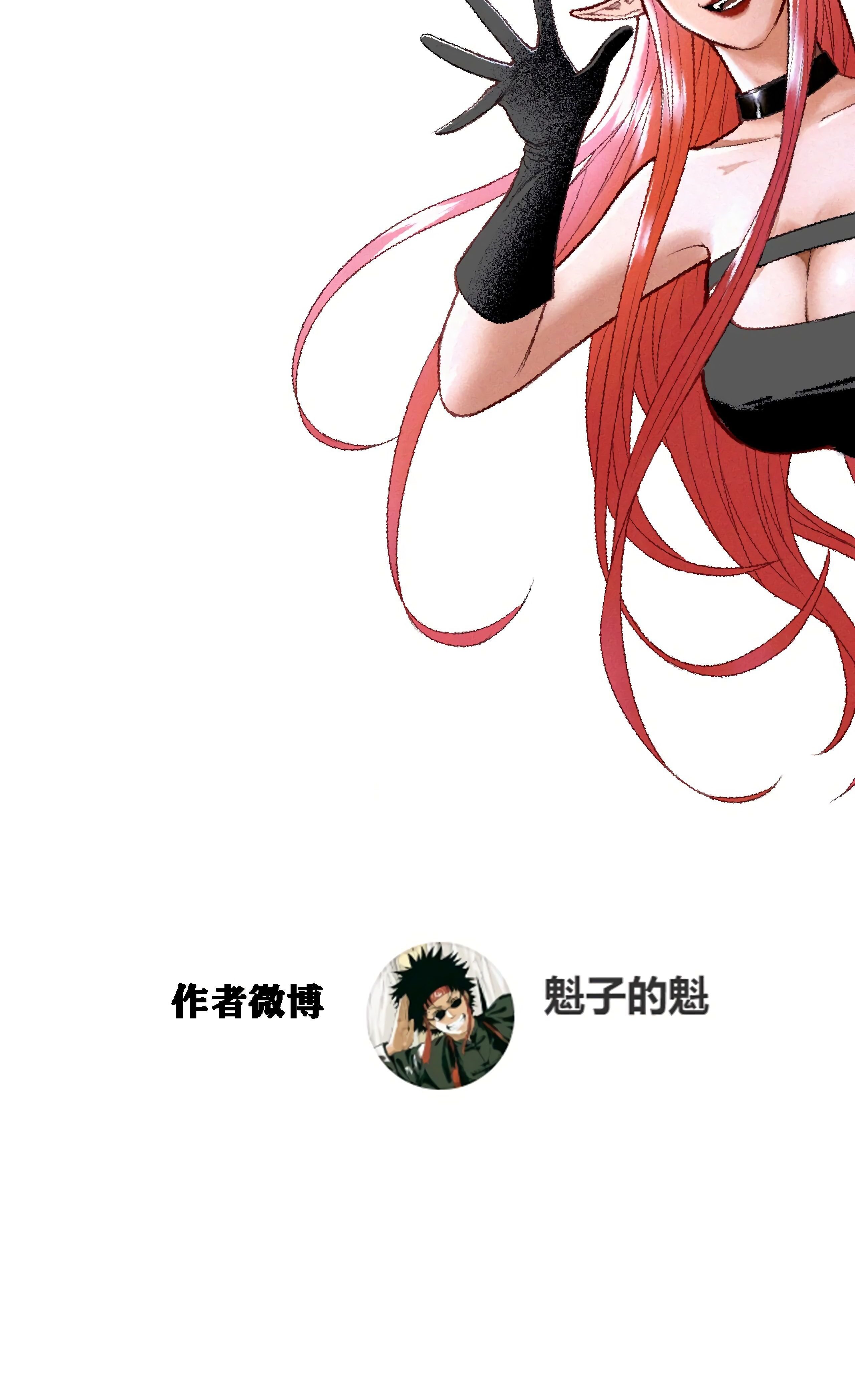 Chapter 12 - Image 100