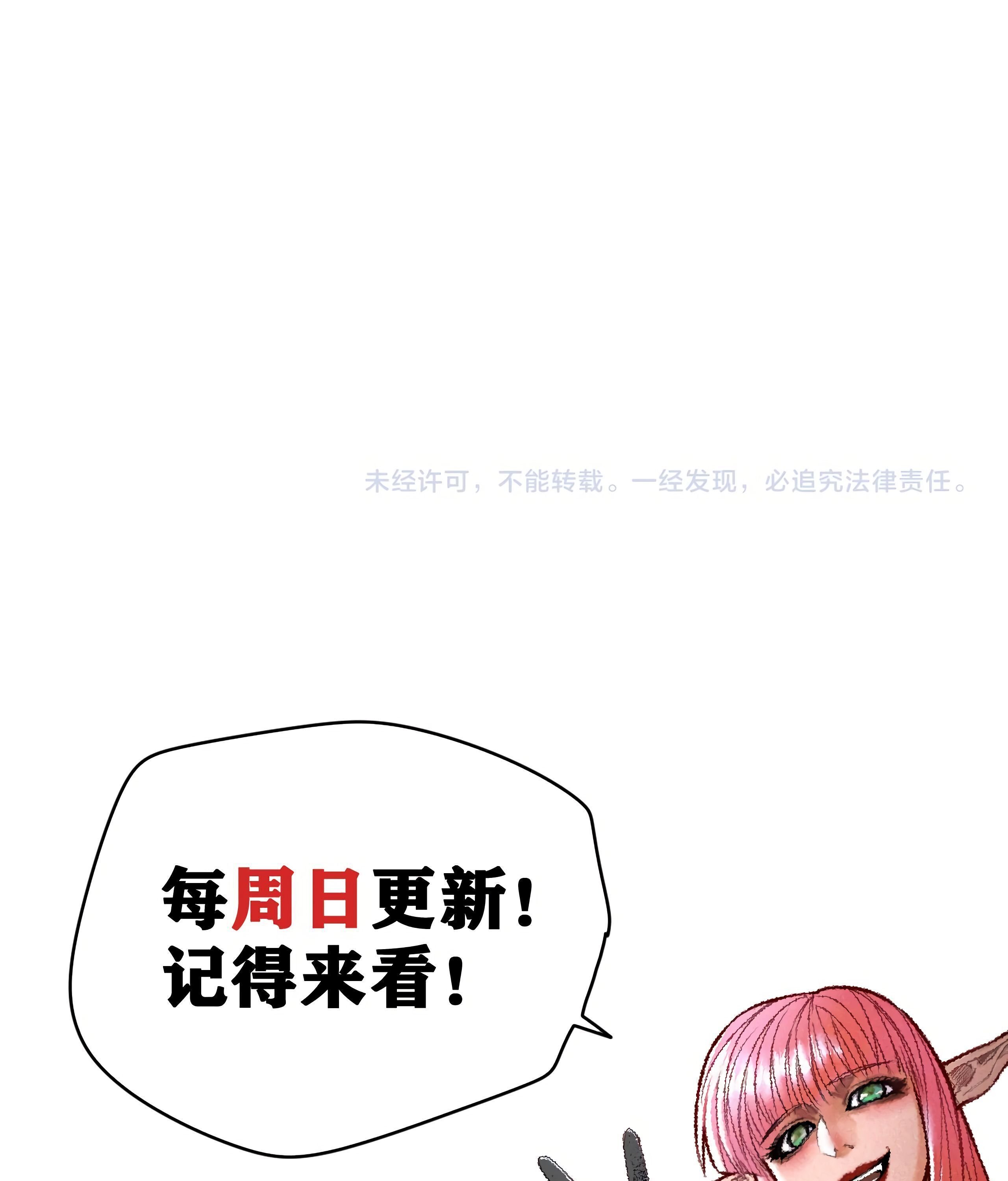 Chapter 12 - Image 99