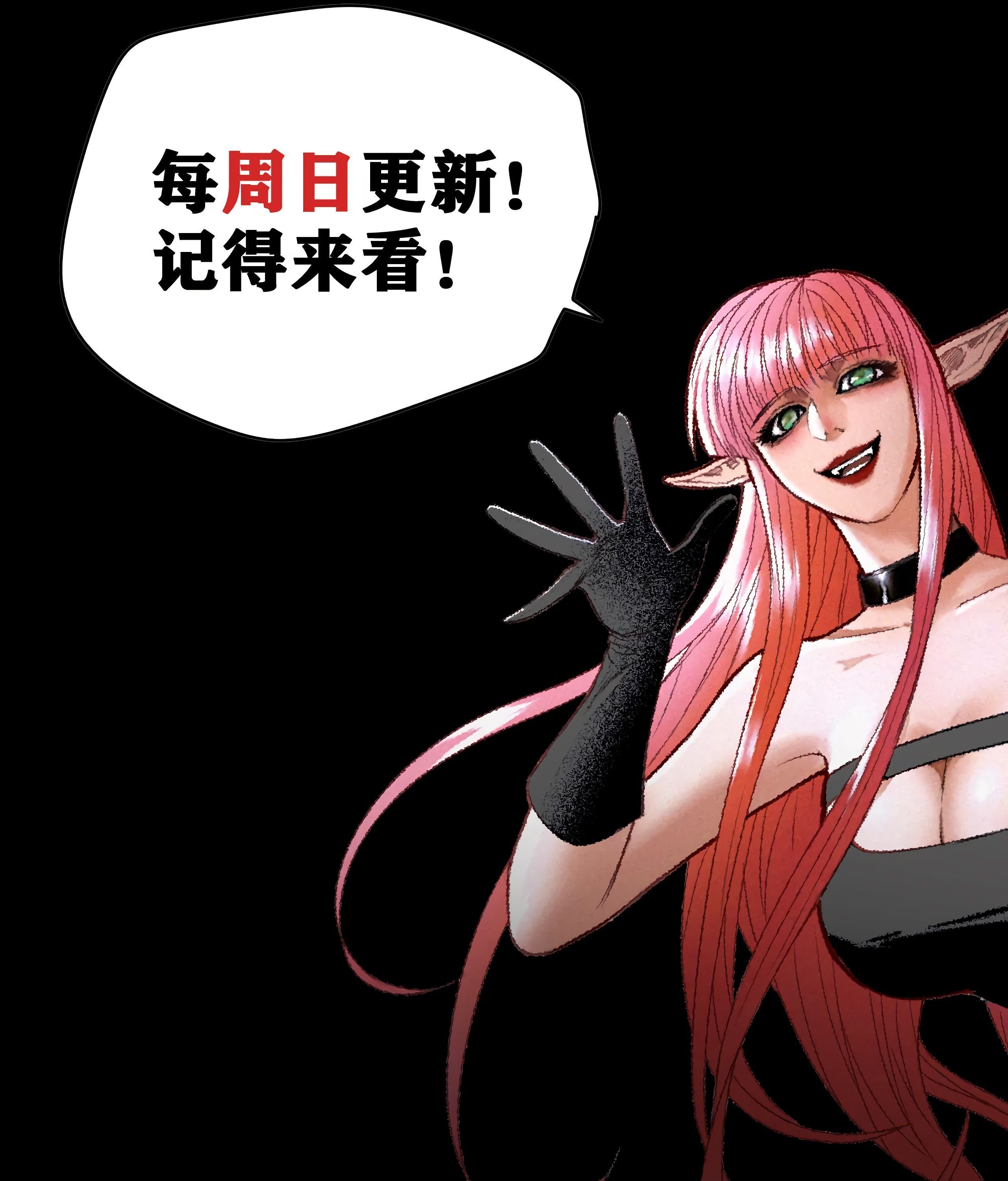 Chapter 13 - Image 104