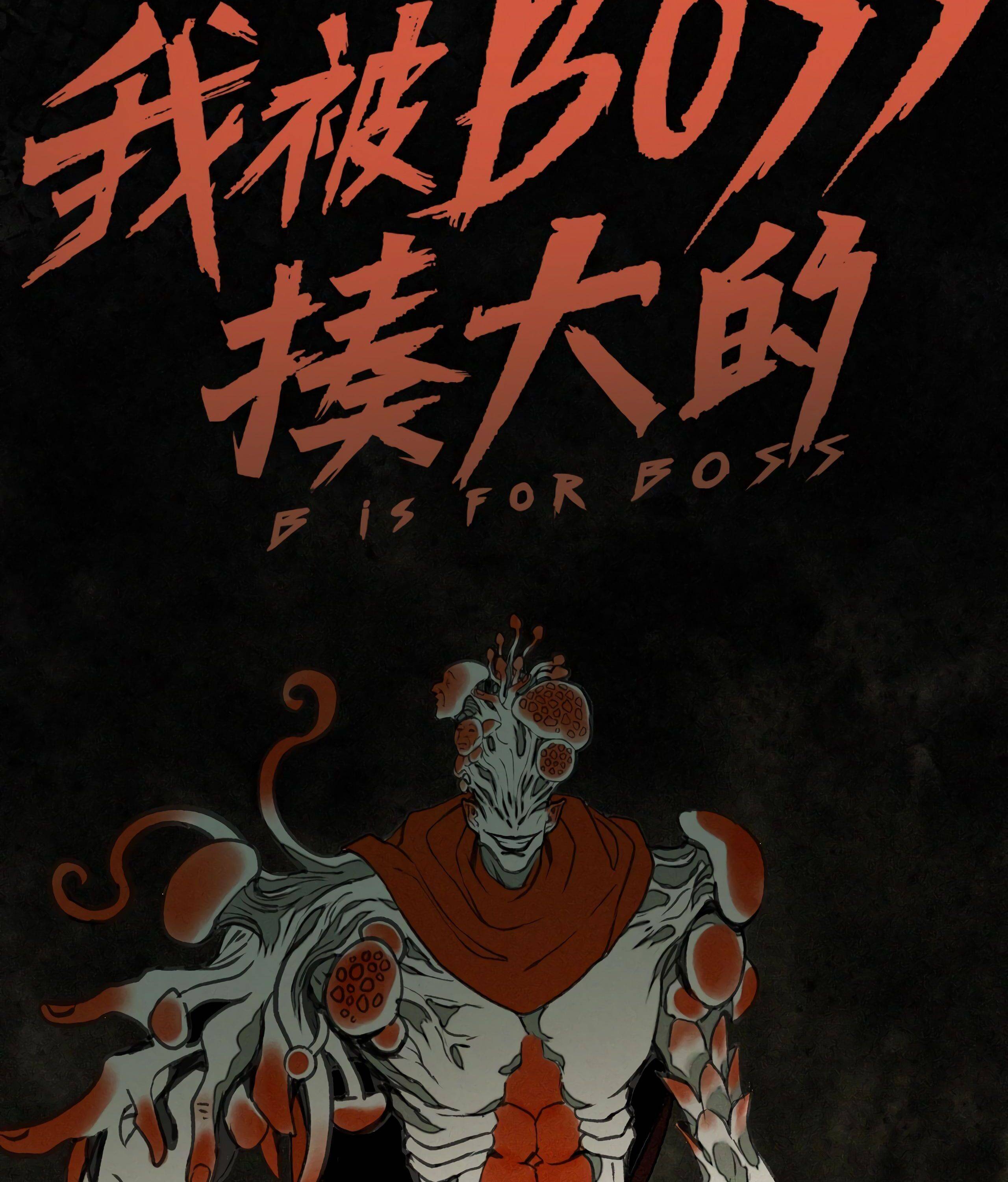 Chapter 14 - Image 10