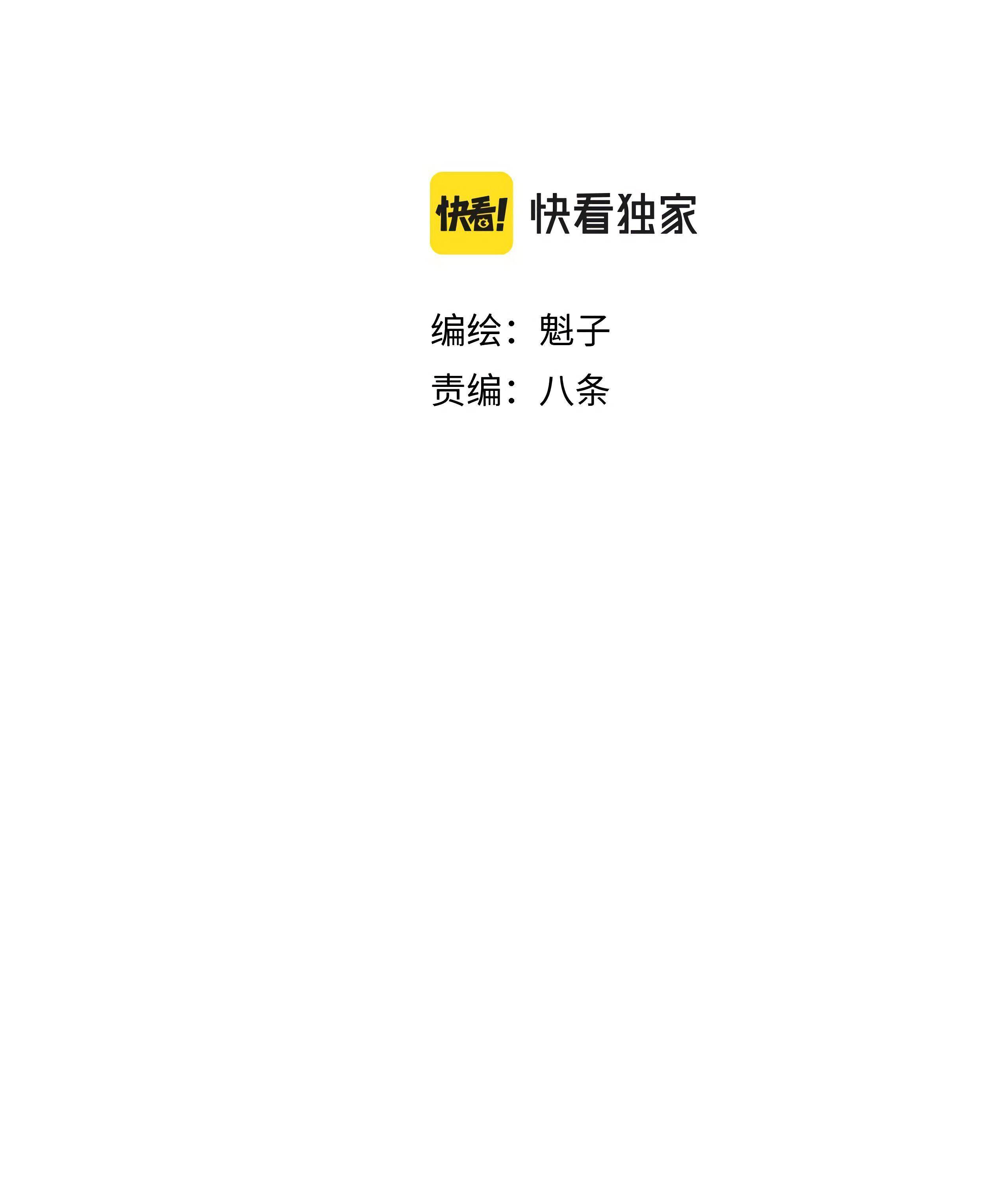 Chapter 14 - Image 12