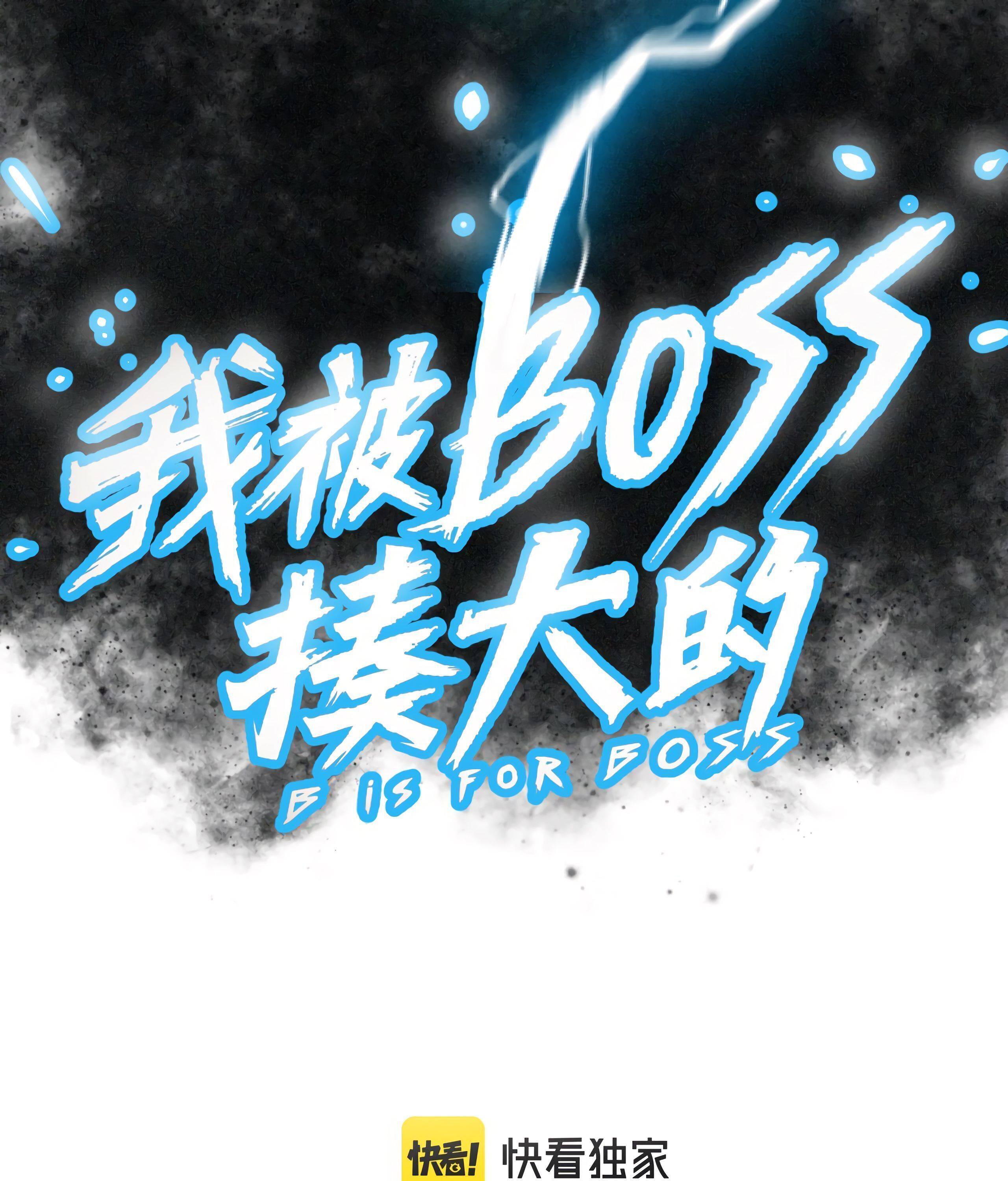 Chapter 16 - Image 27