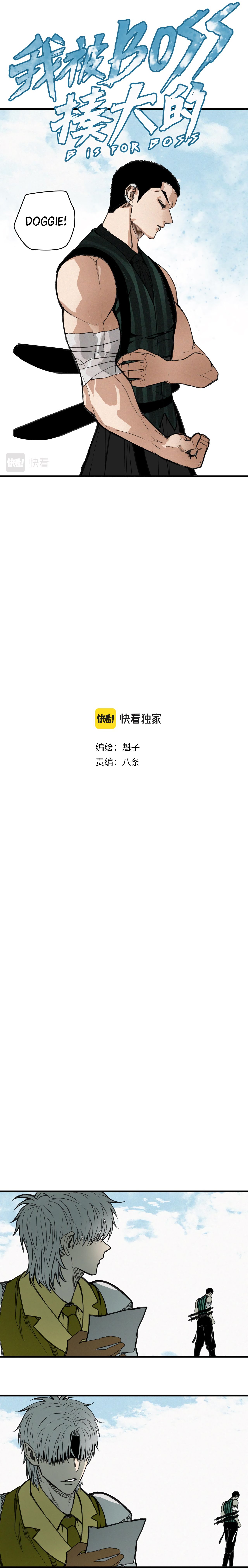 Chapter 17 - Image 5