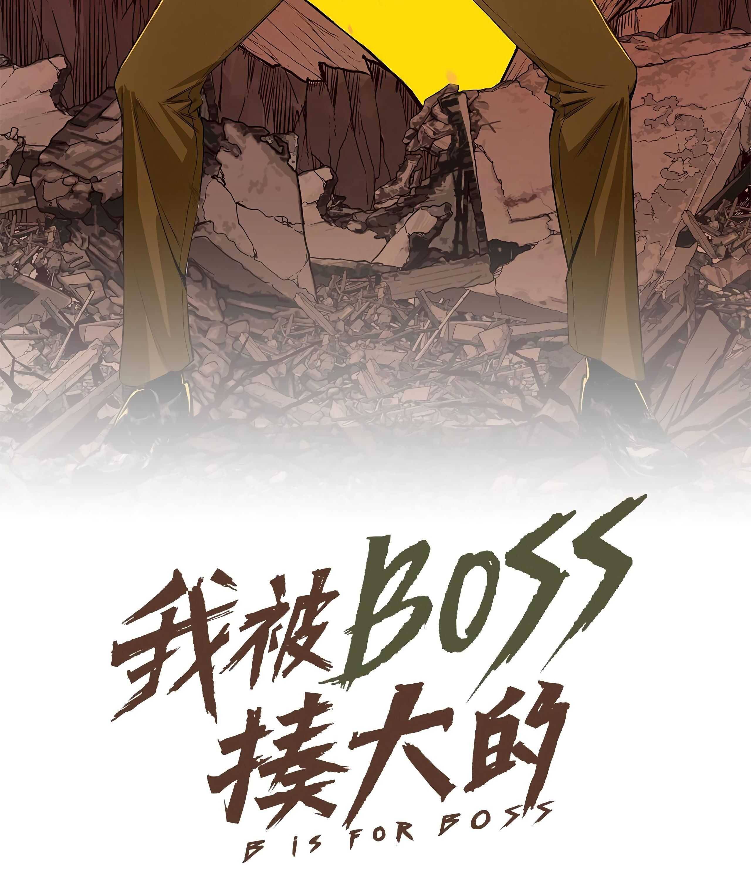 Chapter 2 - Image 3