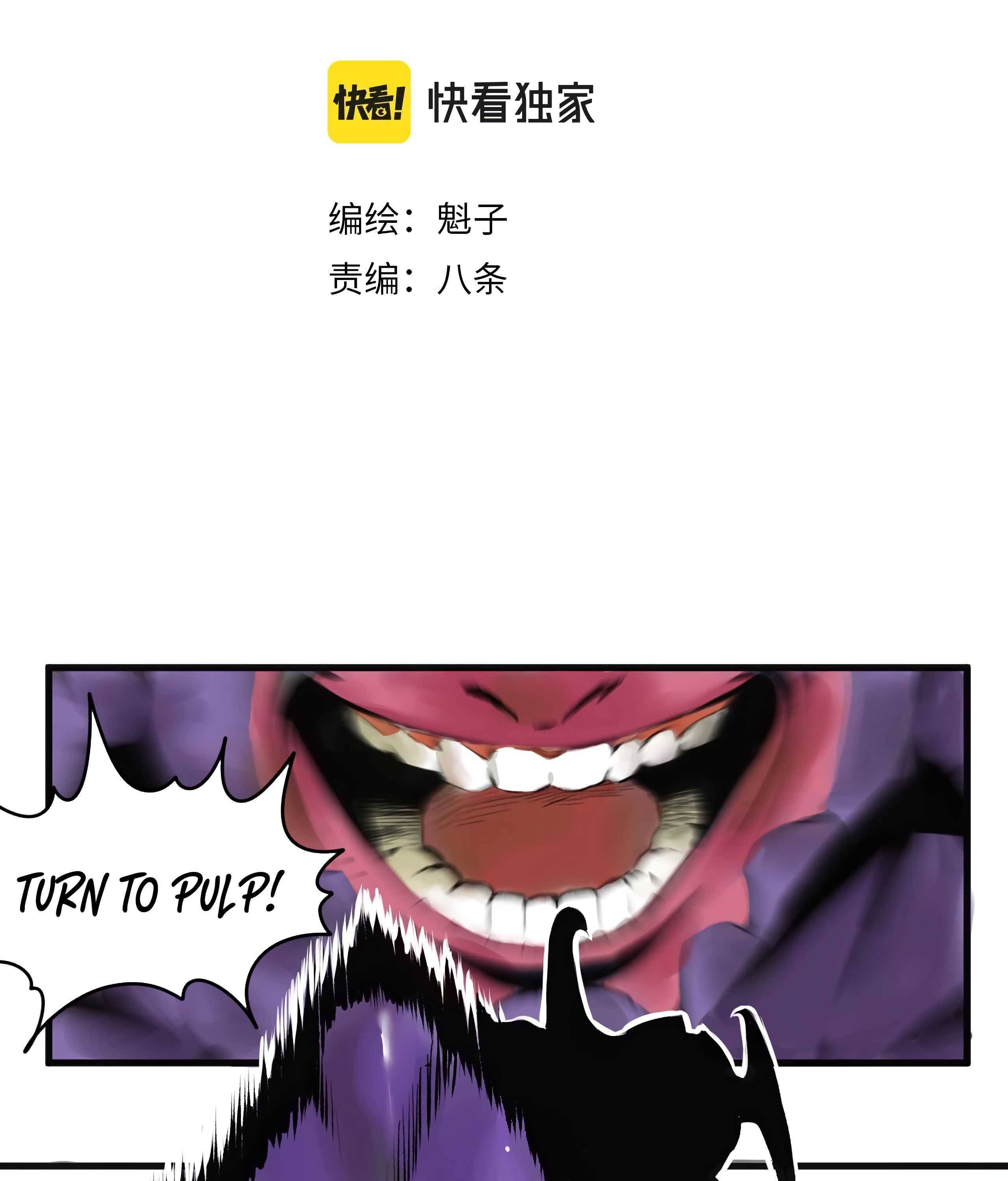 Chapter 2 - Image 4