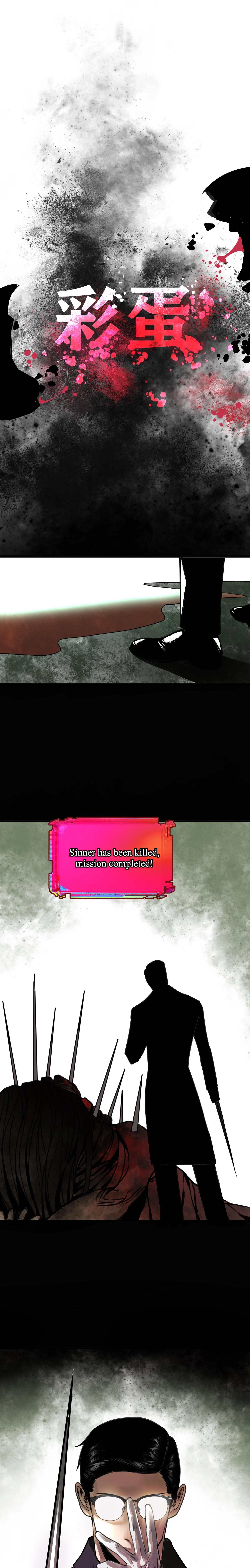 Chapter 23 - Image 21