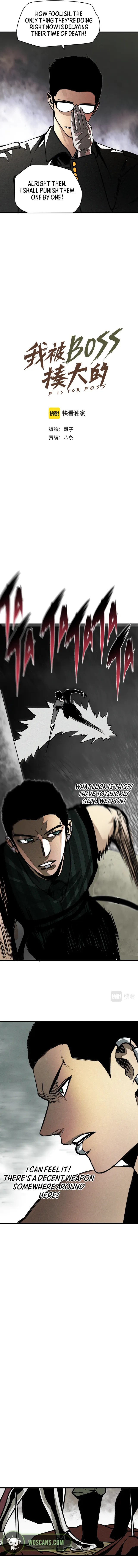 Chapter 29 - Image 4