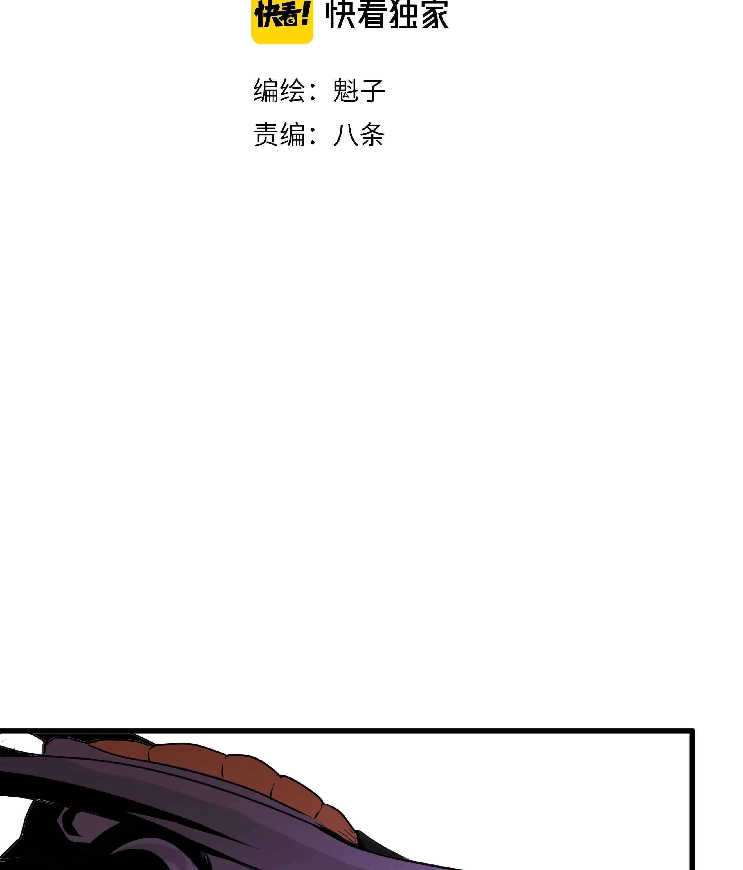 Chapter 6 - Image 8
