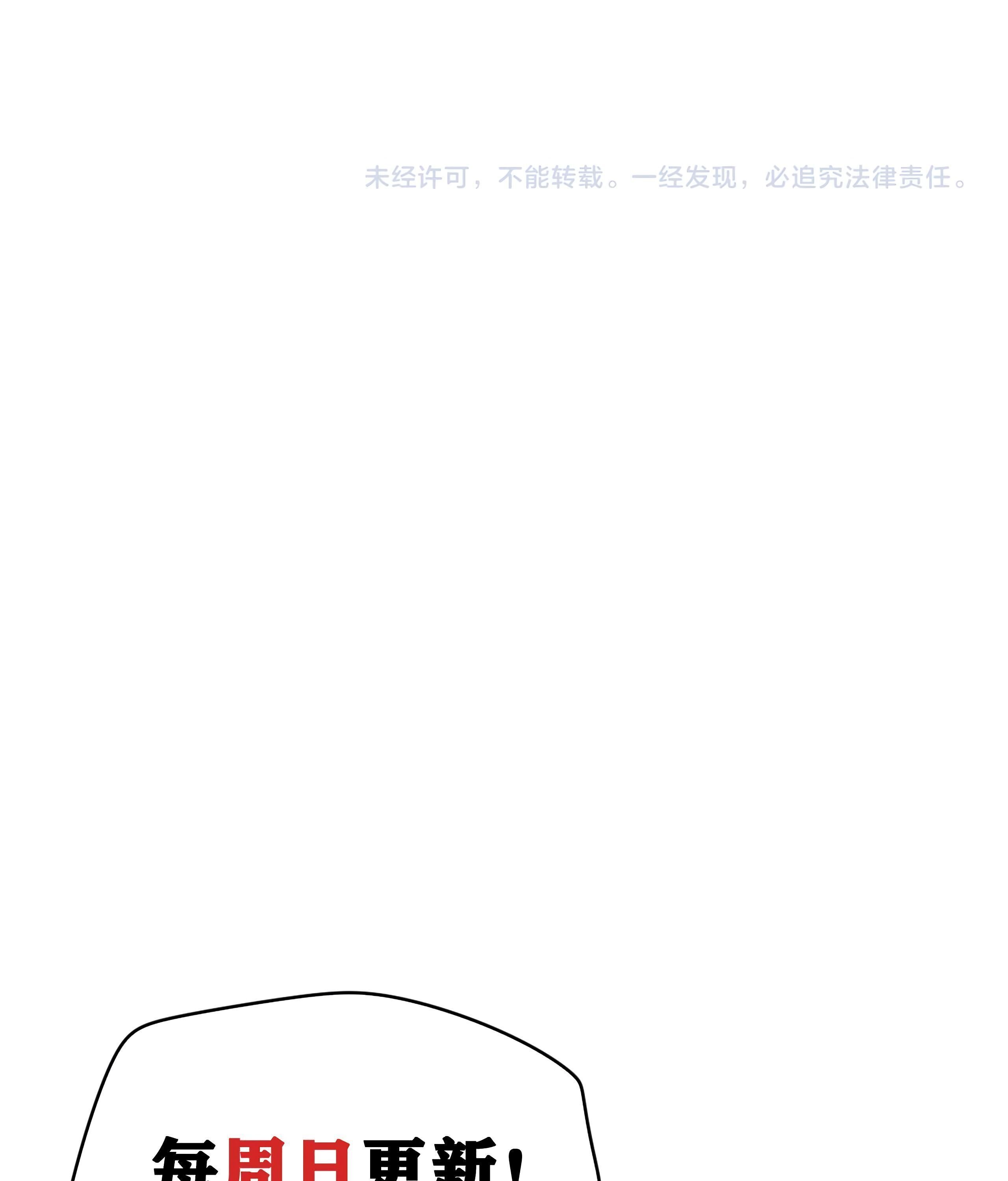Chapter 8 - Image 99