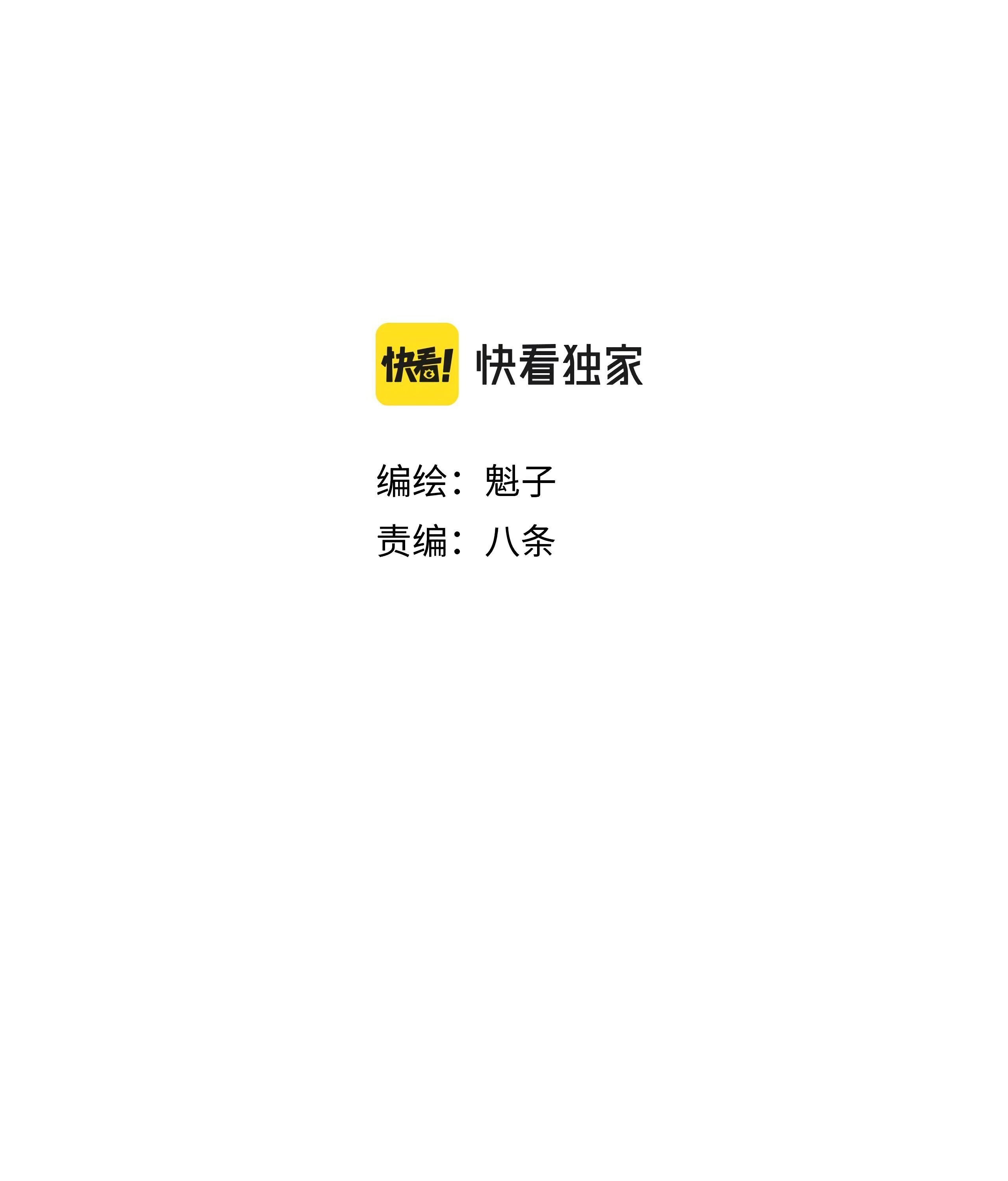 Chapter 9 - Image 20