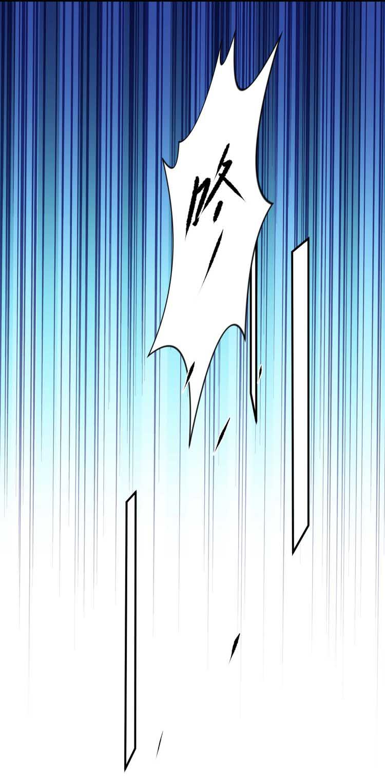 Chapter 45.2 - Image 7