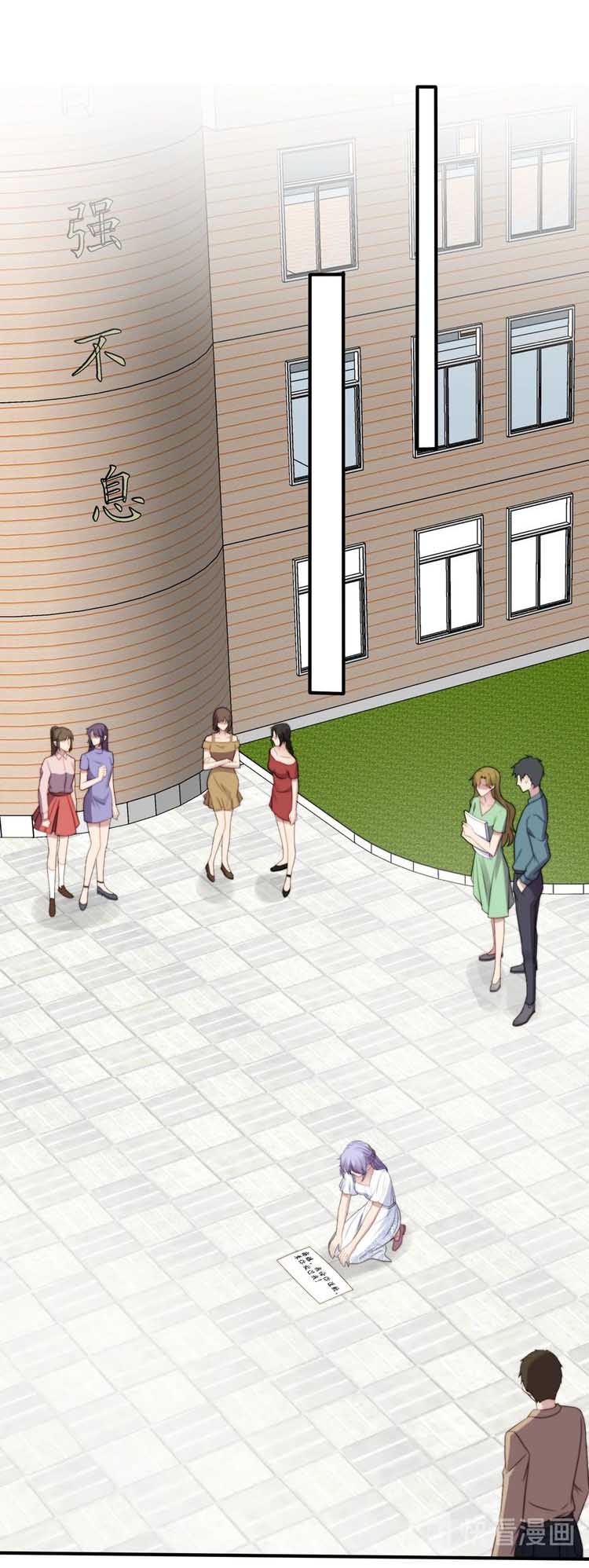 Chapter 56.1 - Image 5