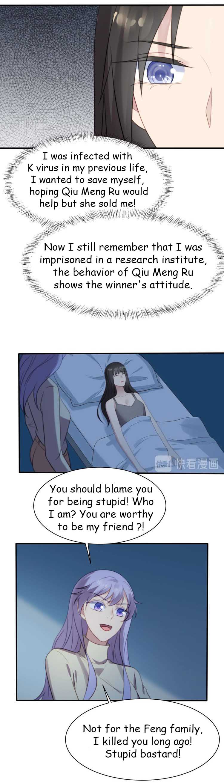 Chapter 56.2 - Image 6