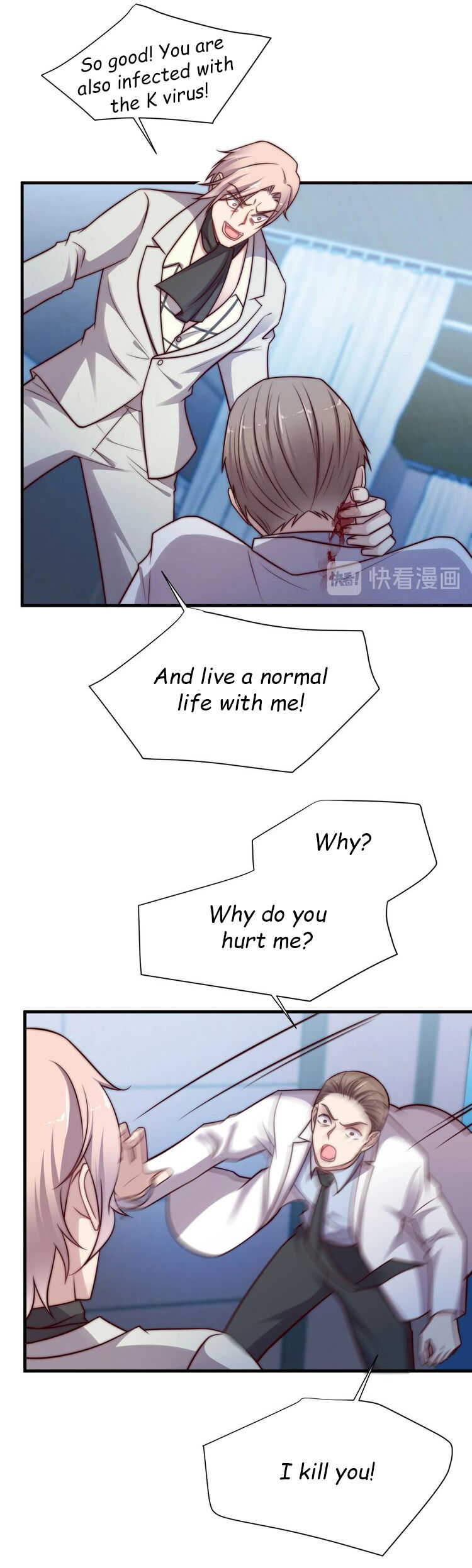 Chapter 73.1 - Image 7