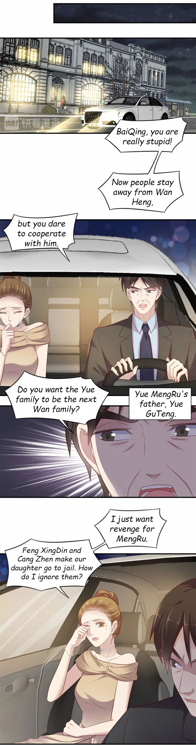 Chapter 88.1 - Image 4