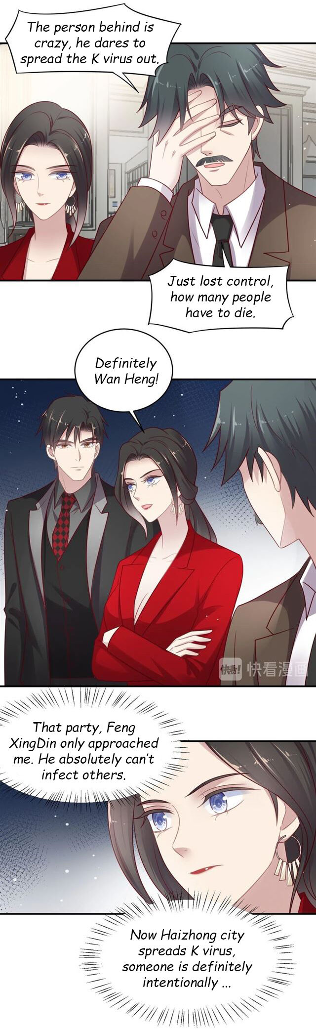 Chapter 88.2 - Image 2