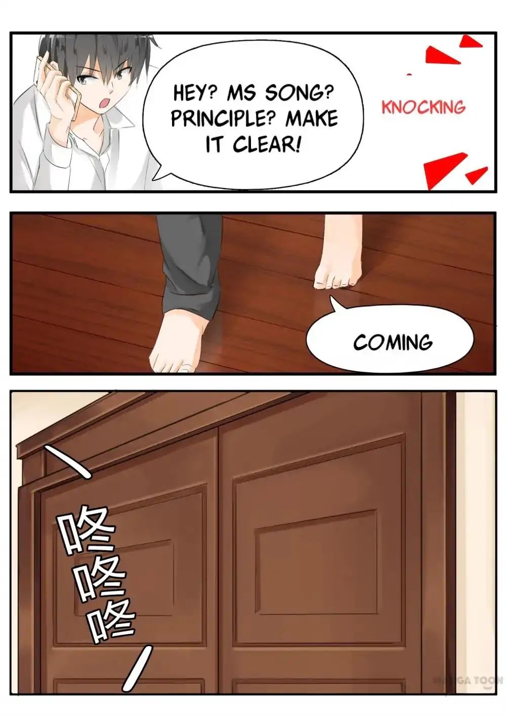 Chapter 16 - Image 10
