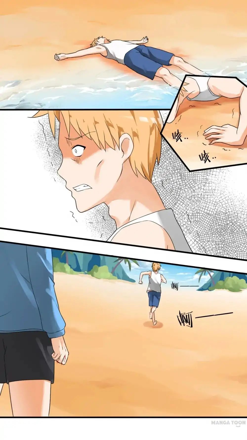 Chapter 27 - Image 3