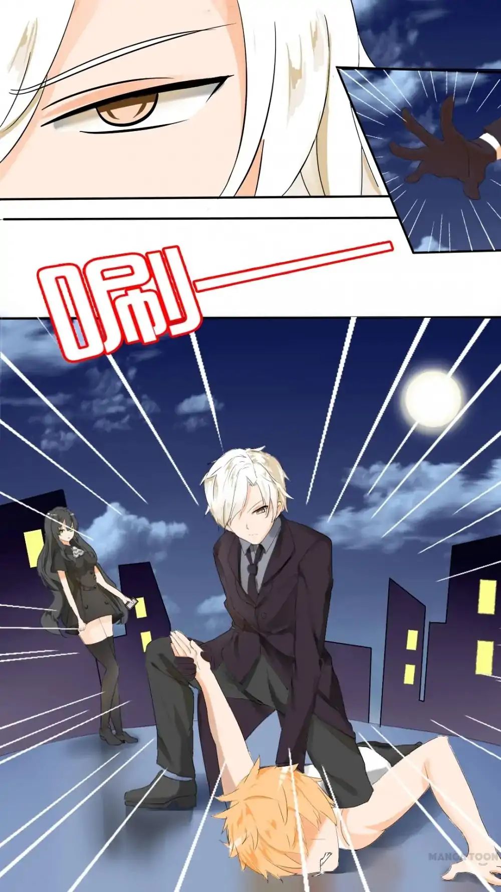 Chapter 32 - Image 3