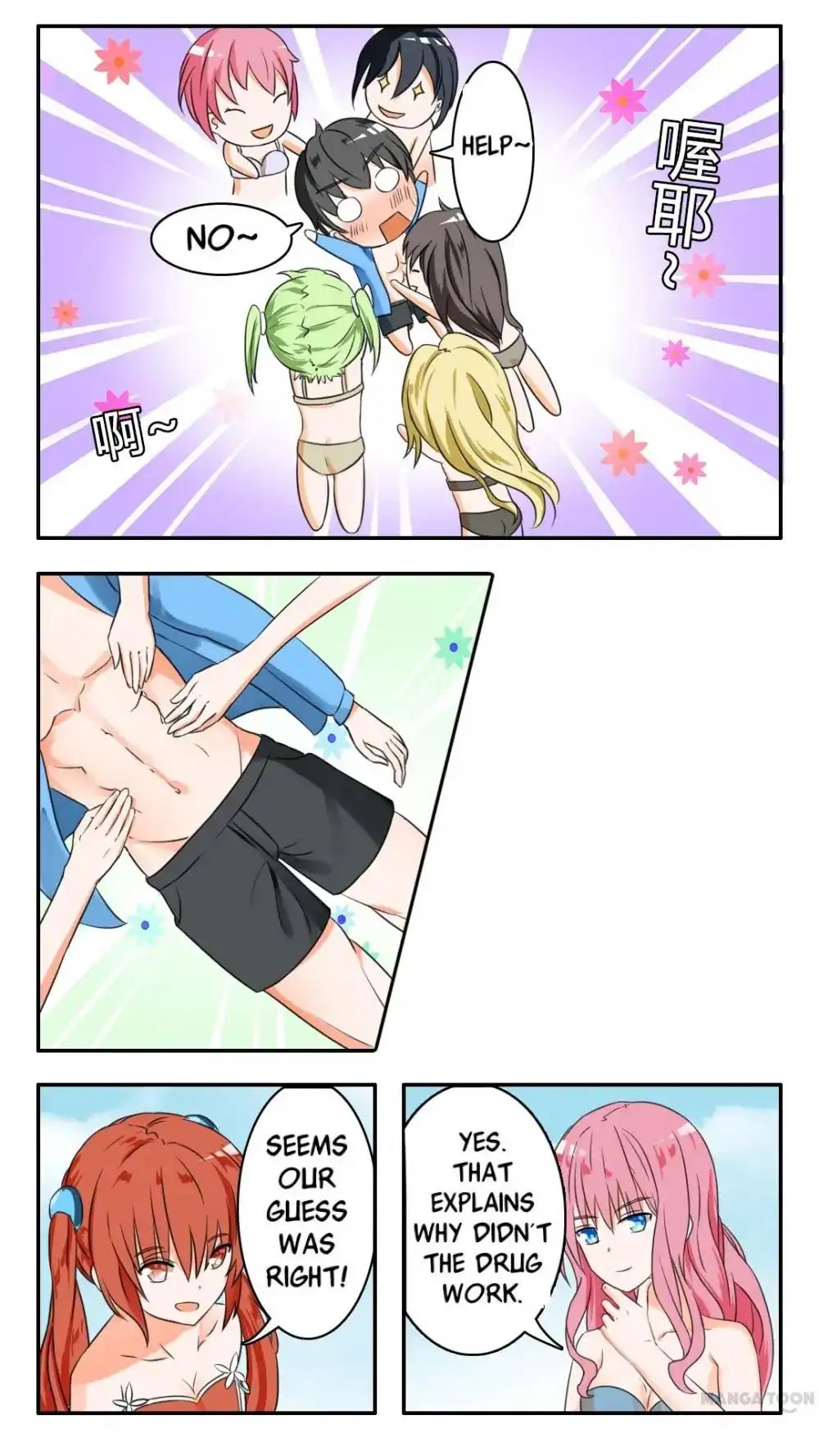 Chapter 36 - Image 7