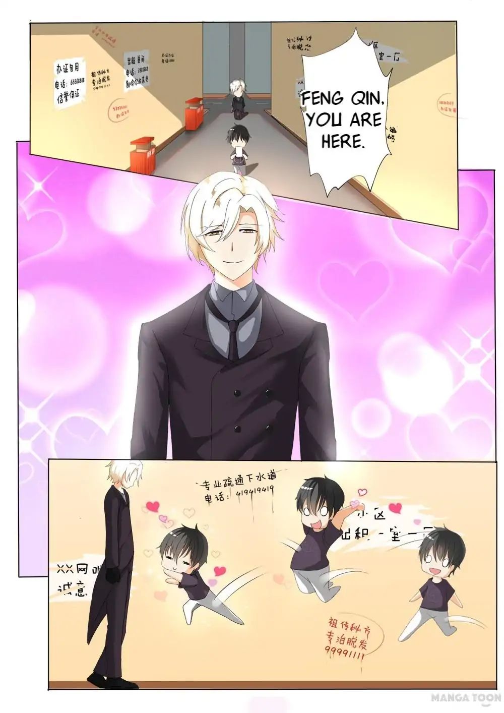 Chapter 46 - Image 11