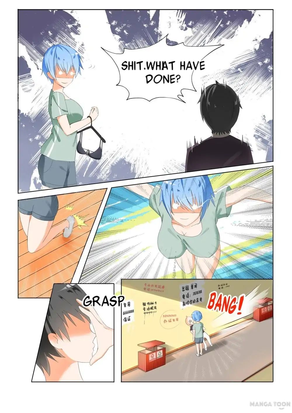 Chapter 46 - Image 7
