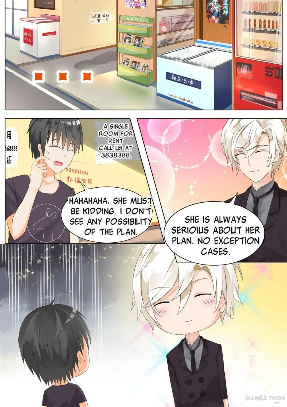 Chapter 47 - Image 2