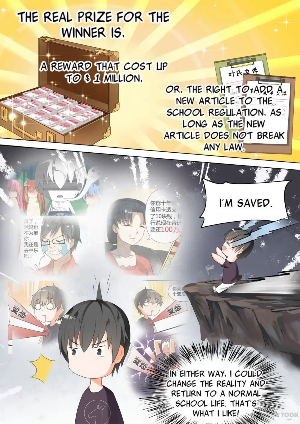 Chapter 47 - Image 7