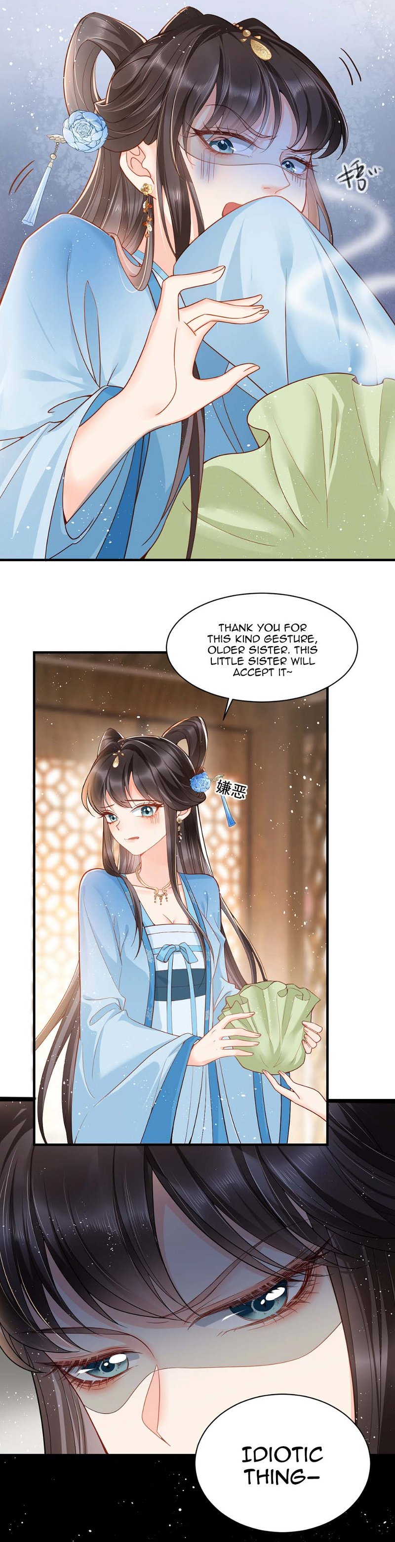 Chapter 1 - Image 6