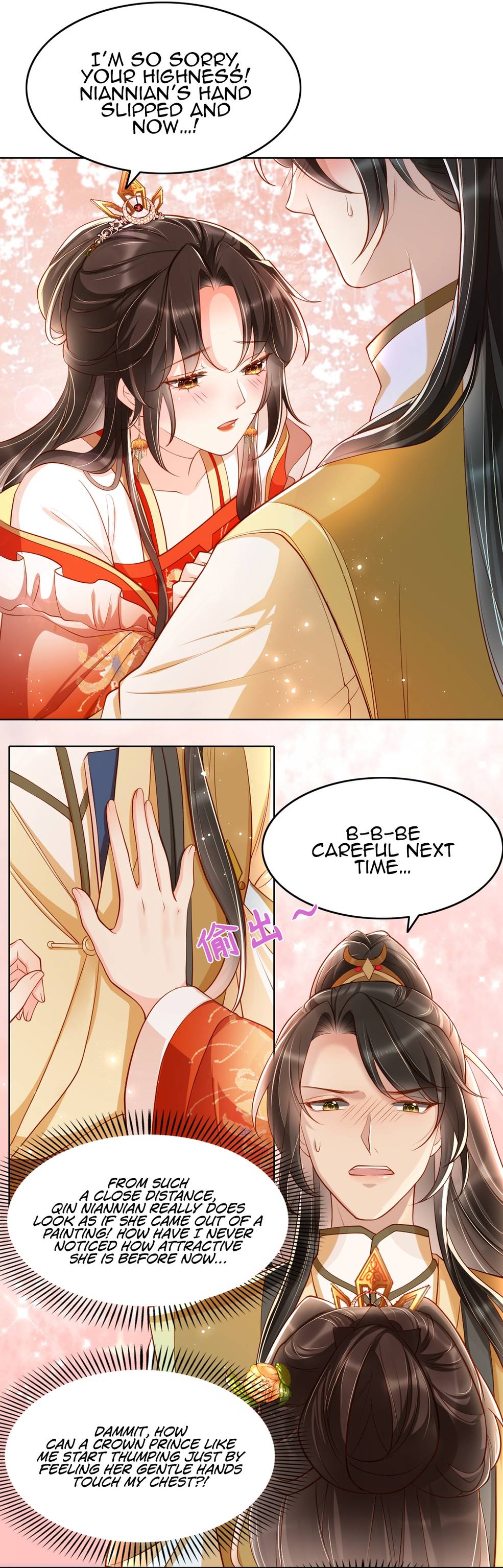 Chapter 11 - Image 5