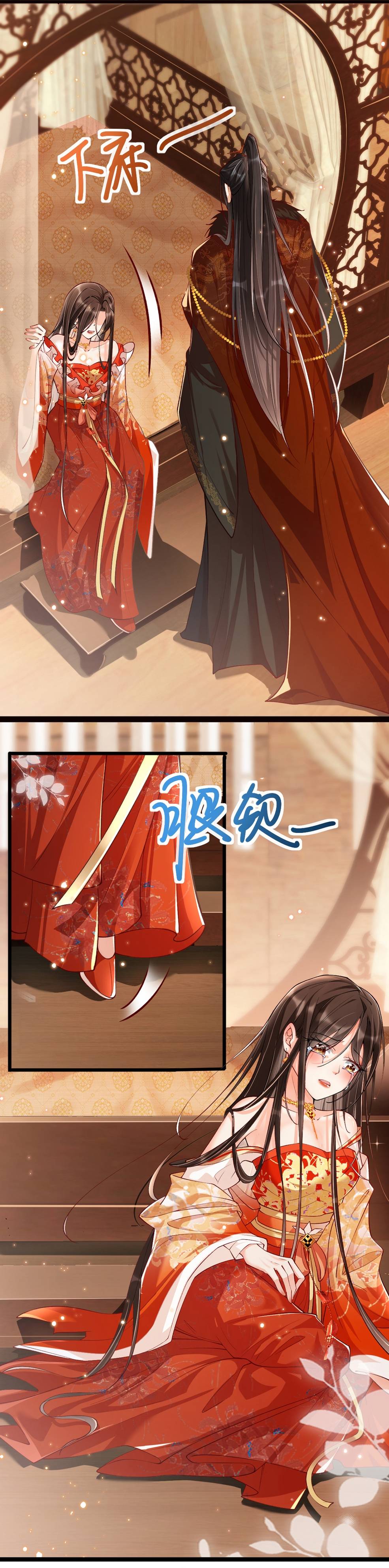Chapter 18 - Image 7