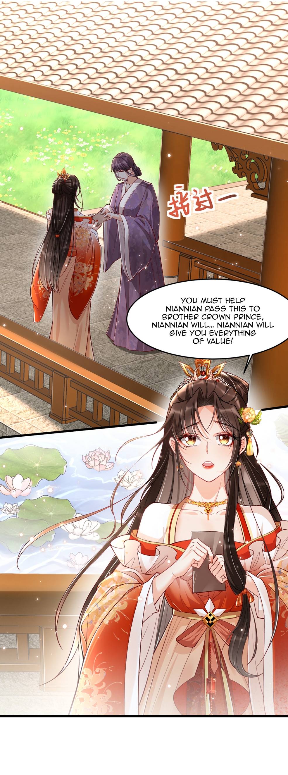 Chapter 19 - Image 2