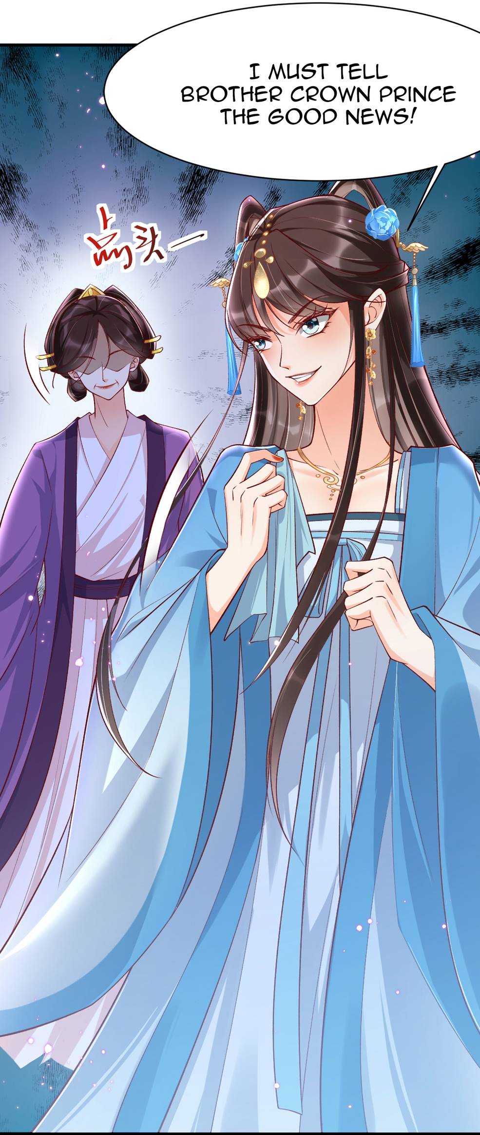 Chapter 20 - Image 4