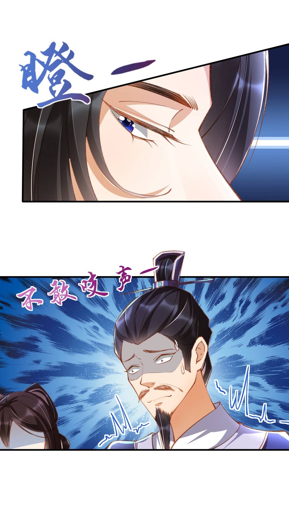 Chapter 22 - Image 7