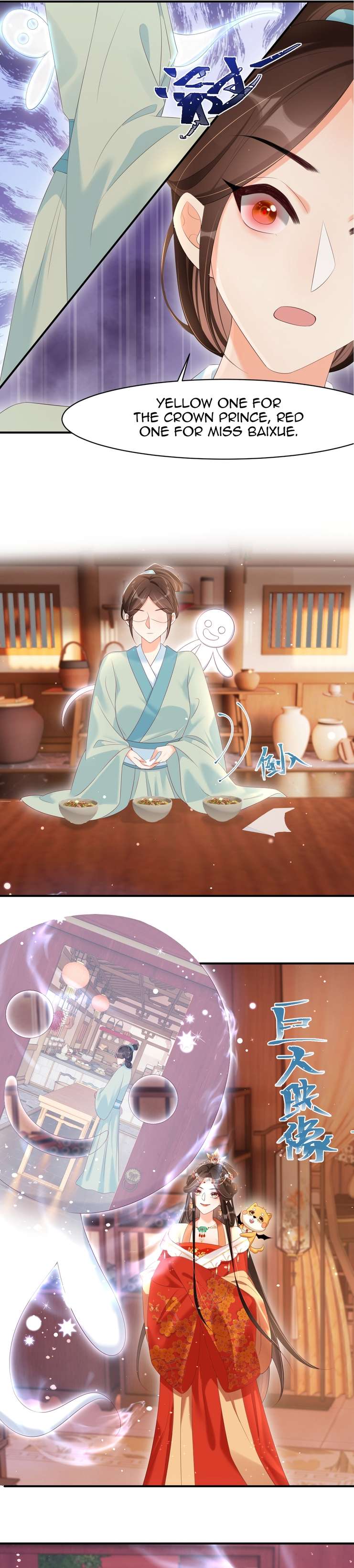 Chapter 25 - Image 3
