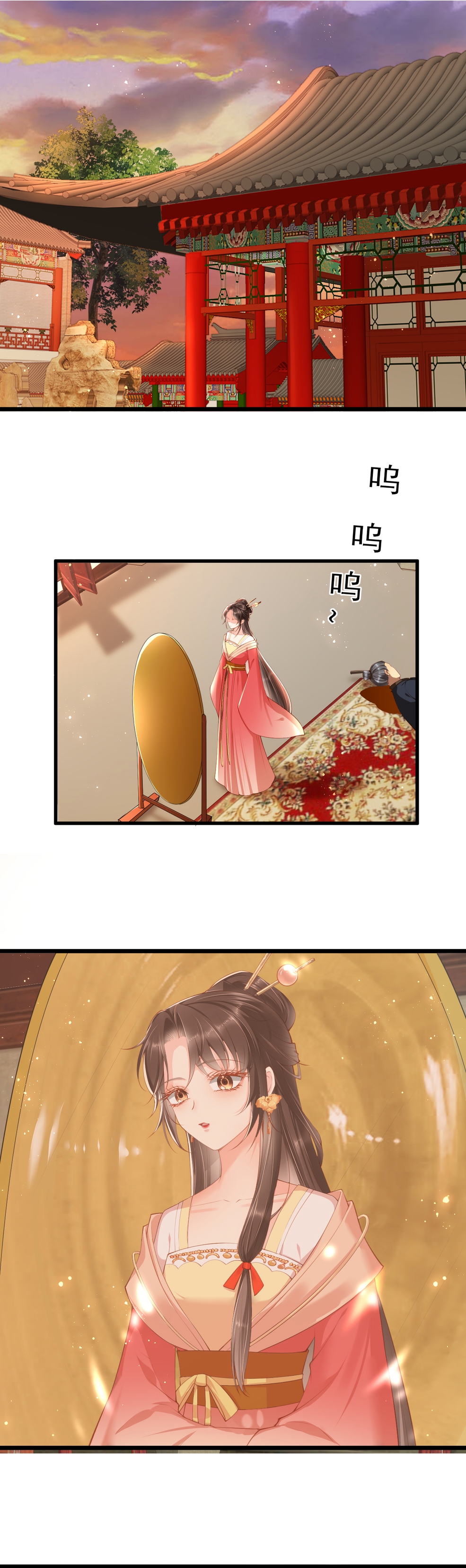 Chapter 3 - Image 2