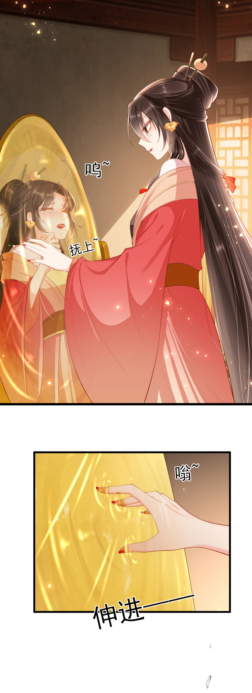 Chapter 3 - Image 5