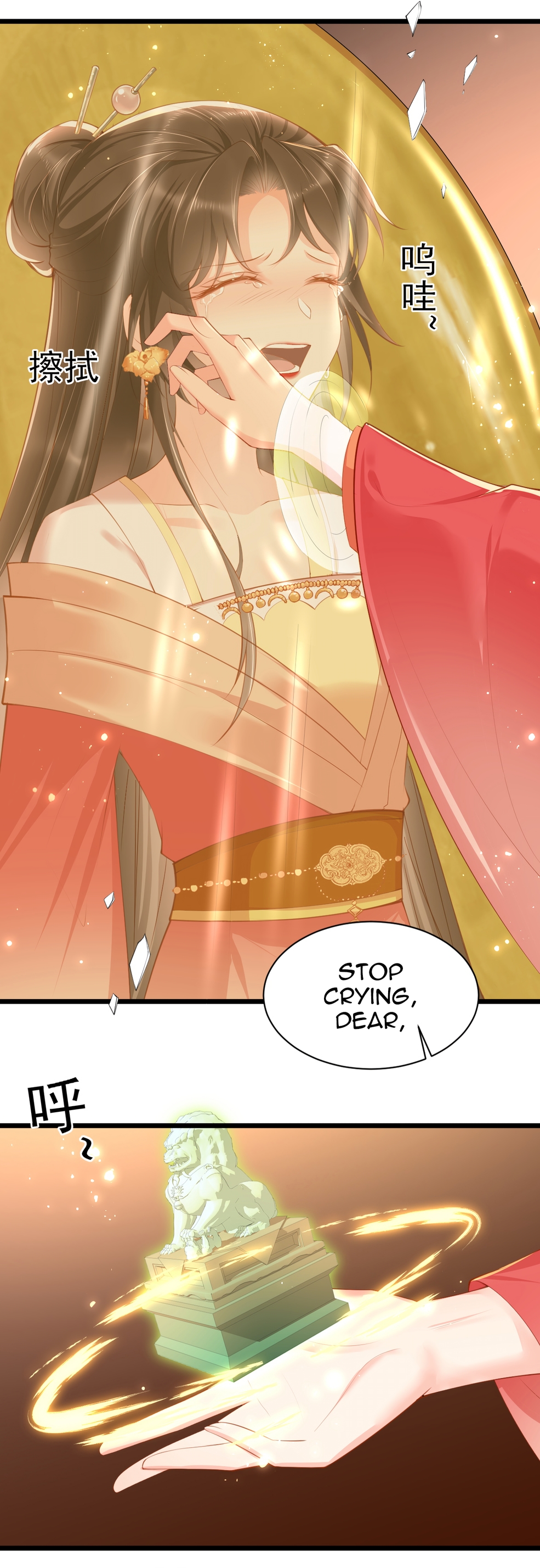 Chapter 3 - Image 6