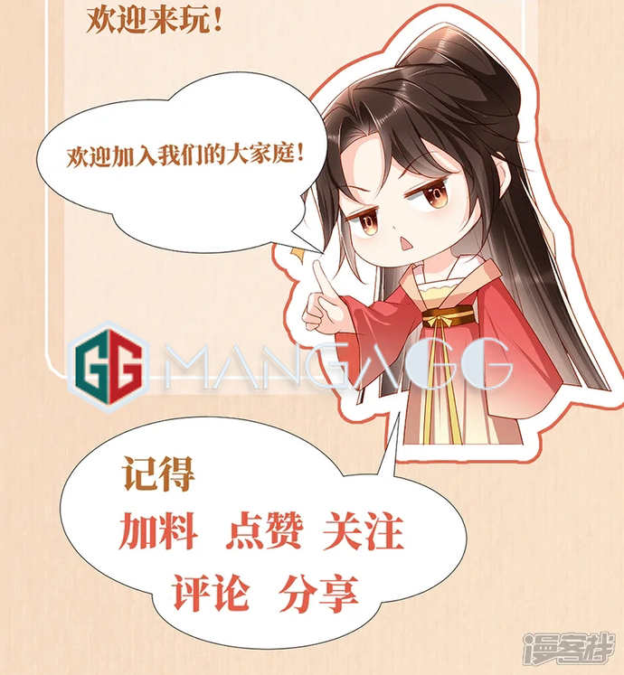 Chapter 31 - Image 5