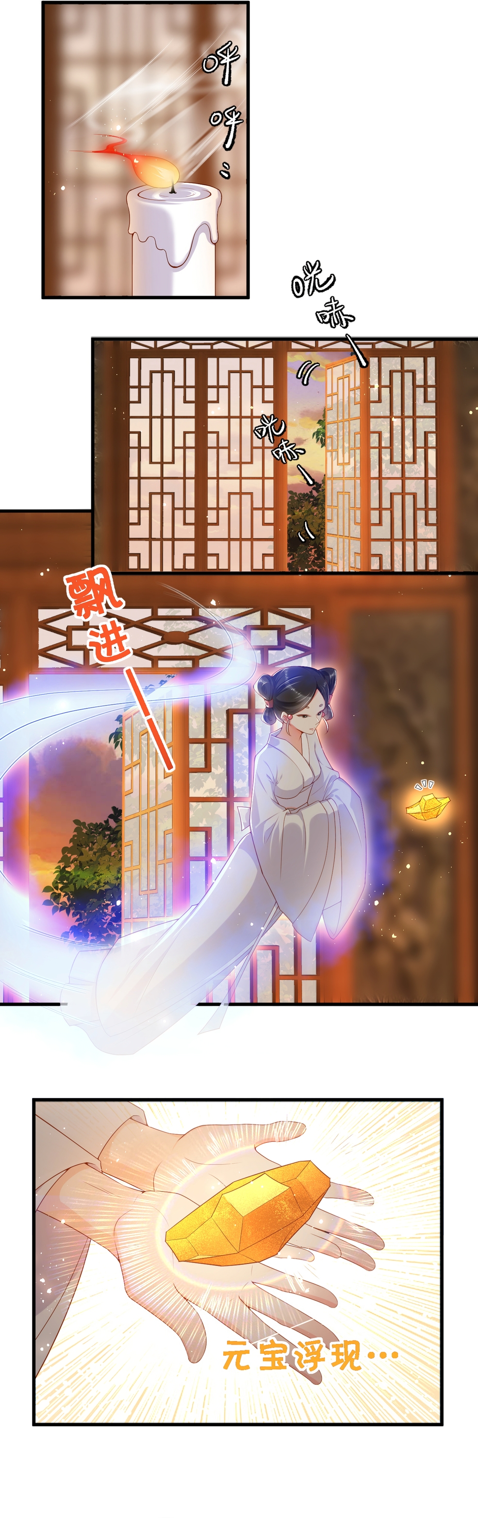 Chapter 4 - Image 2