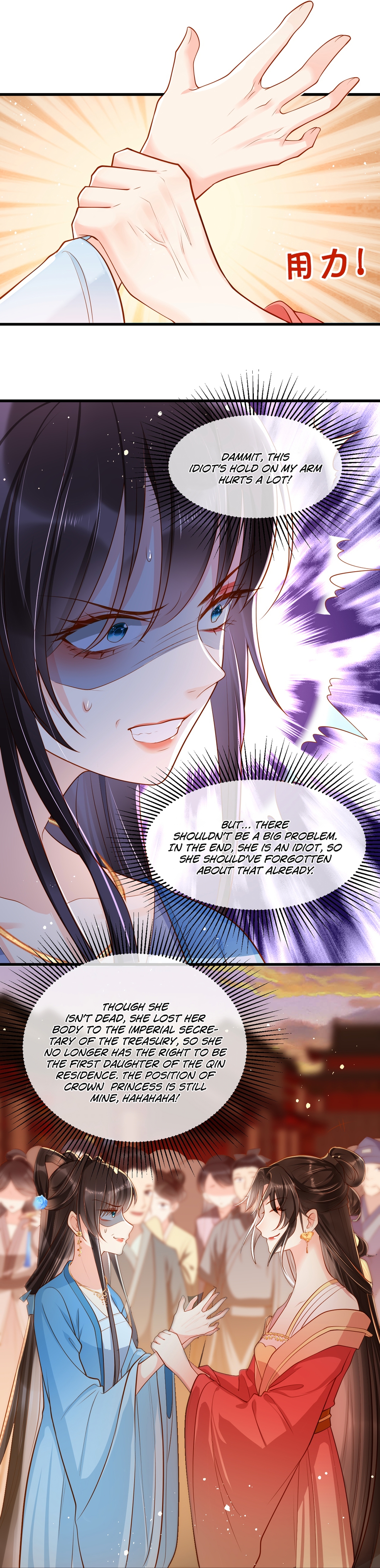 Chapter 5 - Image 13