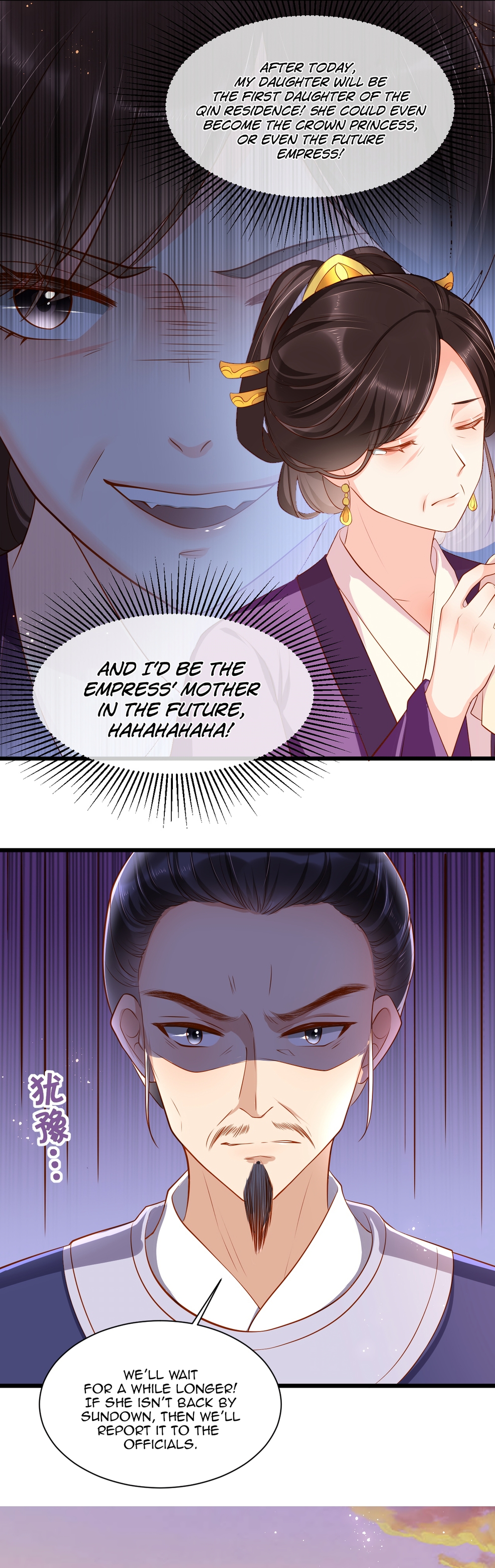Chapter 5 - Image 6