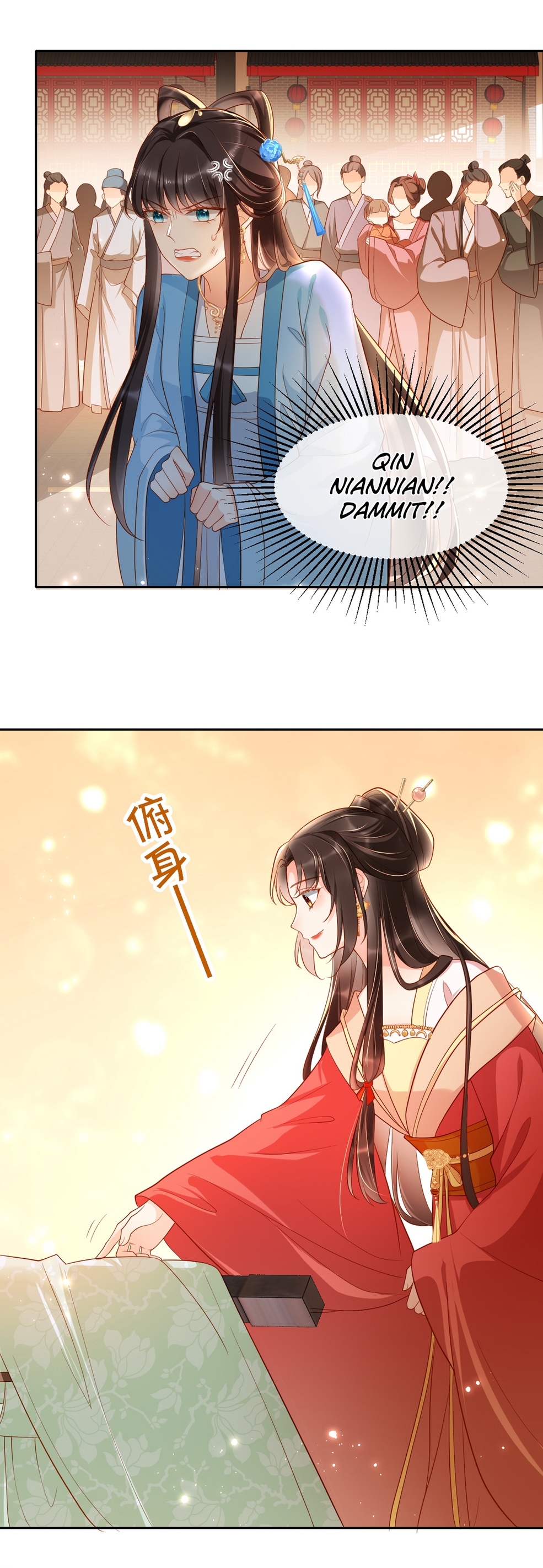 Chapter 7 - Image 2