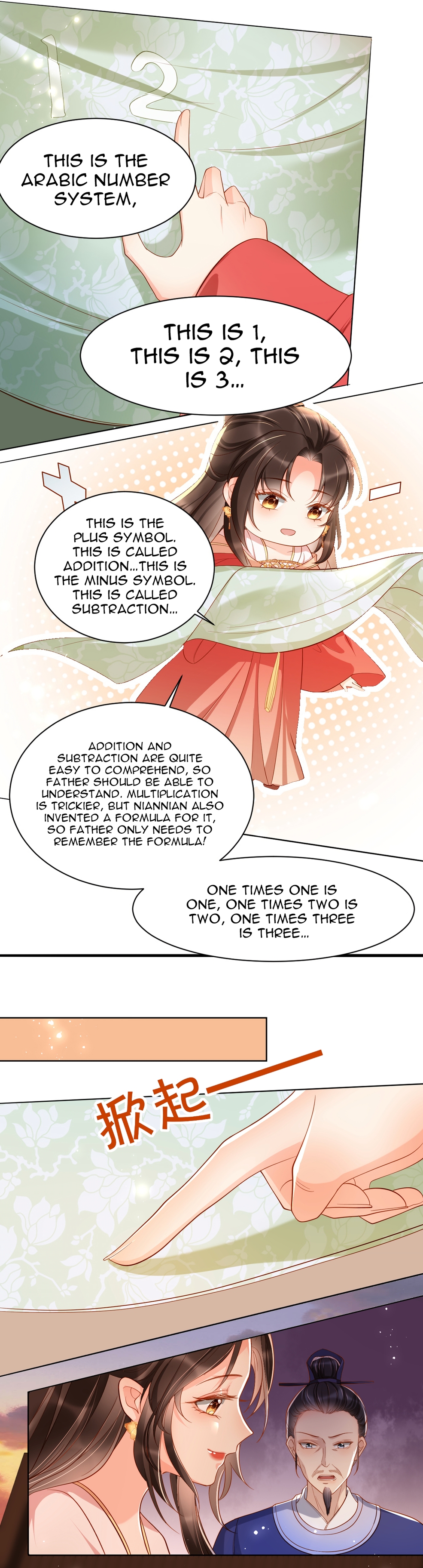 Chapter 7 - Image 3